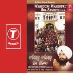 Faridkot Wale