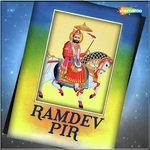 Daymanti Barday Songs MP3 Download