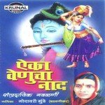 Godavari Mundhe Songs MP3 Download