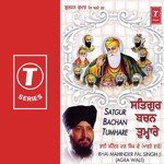 Bhai Mahinder Pal Singh Ji-Agra Wale