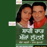 Bagga Safri Songs MP3 Download