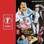 Tony Ahuja