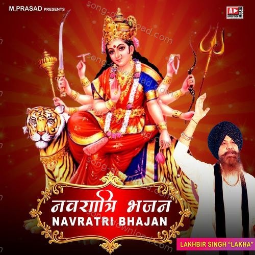 Navratri Bhajan MP3 Download