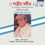 Jamini Nath Ganguly