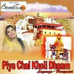 Uday Pratap
