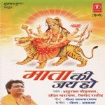 Neela-Aakash Songs MP3 Download