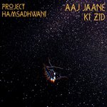 Project Hamsadhwani