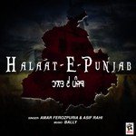 Asif Rahi Songs MP3 Download