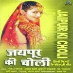 Arun Bakshi Songs MP3 Download