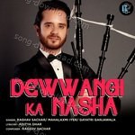 Gayatri Iyer Songs MP3 Download