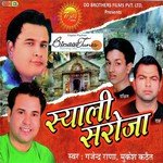 Mukesh Kathait Songs MP3 Download