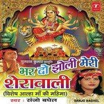 Bablu Maithyus