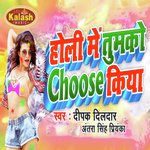 Deepak Dildar Songs MP3 Download