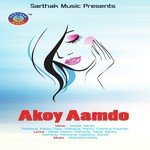 Geeta Songs MP3 Download