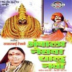 Sakharabai Thekale Songs MP3 Download