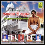 Abhijit Bandopadhyay Songs MP3 Download