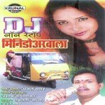 Anant Magar Songs MP3 Download