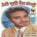 Gurdiyal Ganganagari Songs MP3 Download