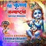 Shree Krishan Janamashtami Special Bhajans MP3 Download