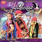 Vana Bharvad Songs MP3 Download