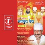 Baba Ishwar Shah Ji
