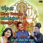Top 15 Maa Durga Bhakti Geet Sangrah MP3 Download