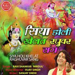 Ravi Shankar 'Mridul'