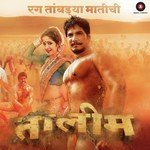 Praful Karlekar Songs MP3 Download