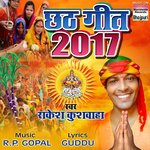 Rakesh Khushwa