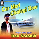 Dev Solanki