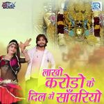 Ratan Gurjar