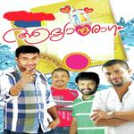 Faisal Ponnani Songs MP3 Download