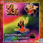 Rekha Rathod Songs MP3 Download