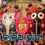 Akhaya Mohanty Songs MP3 Download
