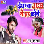 Raju Rawana