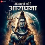 Nav Varsh Ki Aaradhana MP3 Download