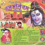 Shani Kumar Songs MP3 Download