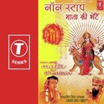 Aadil Damohi Songs MP3 Download