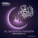 Qari Sadaqat Ali Songs MP3 Download