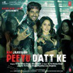 Ritu Pathak Songs MP3 Download