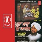 Bhai Devinder Singh Sodhi-Ludhiana Wale