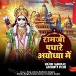 Ramji Padhare Ayodhya Mein MP3 Download