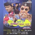 Aman K. Shlok Songs MP3 Download