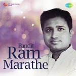 Pt. Ram Marathe Songs MP3 Download