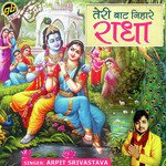 Arjun Tandon