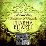 Prabha Bharti Songs MP3 Download