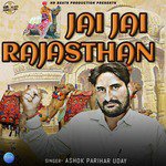 Ashok Parihar Uday