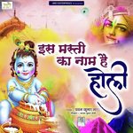 Pawan Kumar Nagar