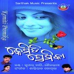 Sailabhama Mohapatra Songs MP3 Download