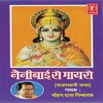 Rameshdayal Pawar